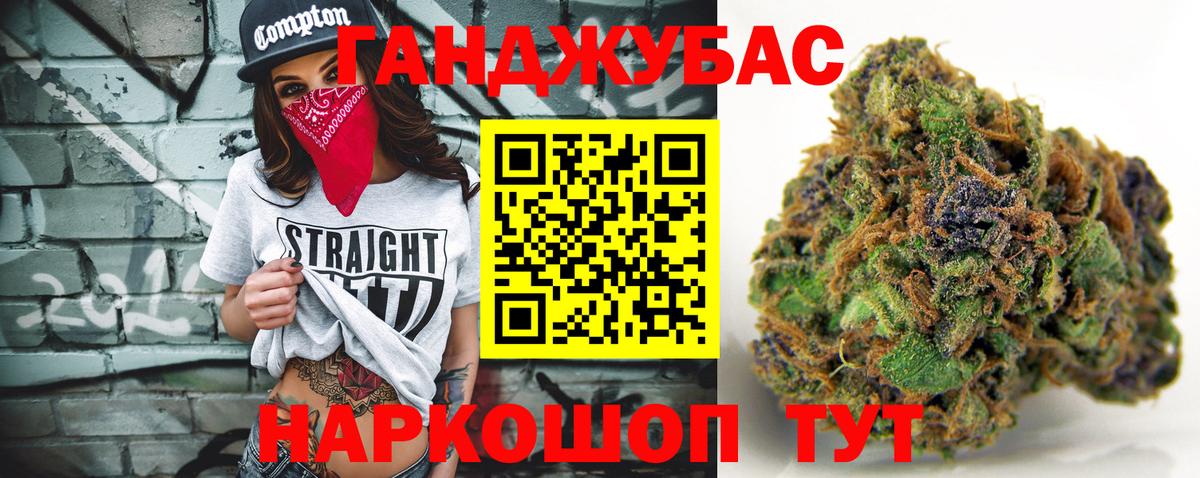 Конопля план  Вход с VPN  Канабис индика  Прохладный  Шишки марихуана Ganja  Шишки марихуана Ganja 